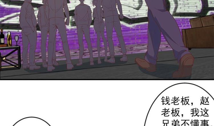第24话 乖乖呆着！39