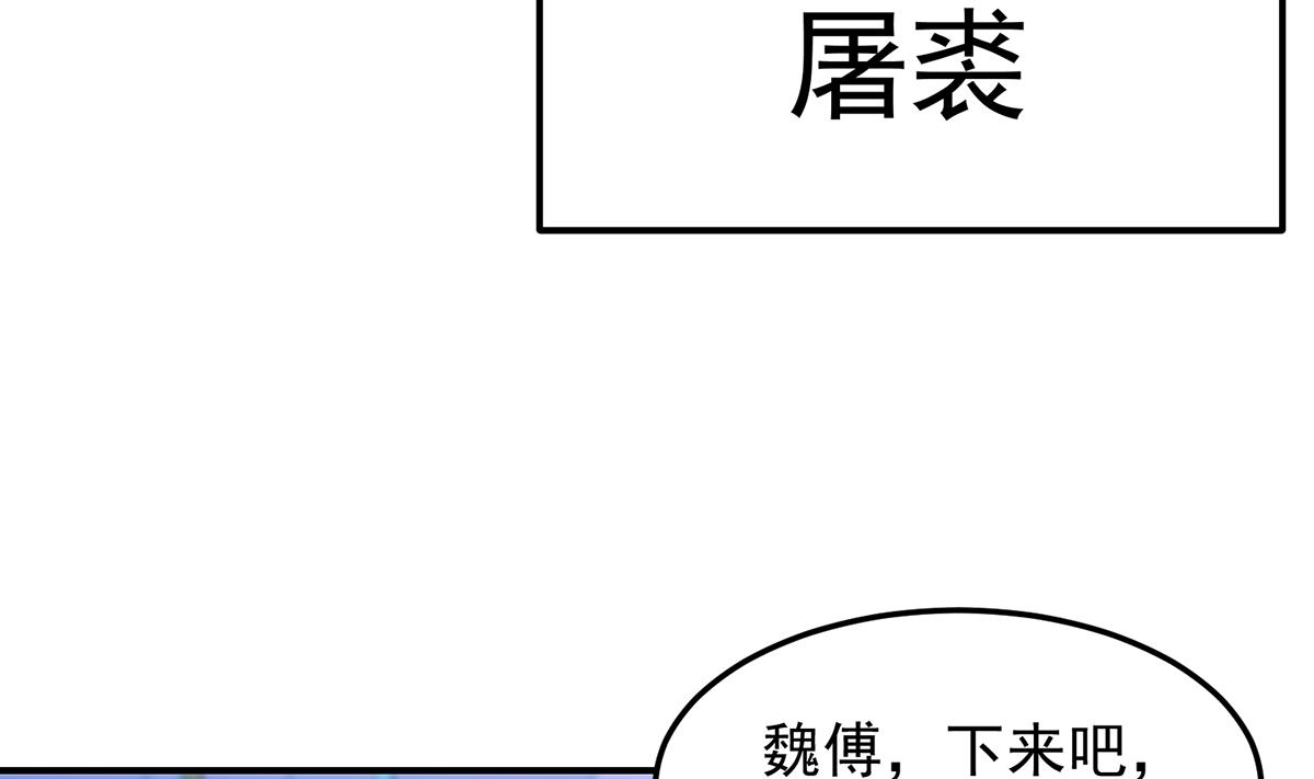 第315话 武将的实力9