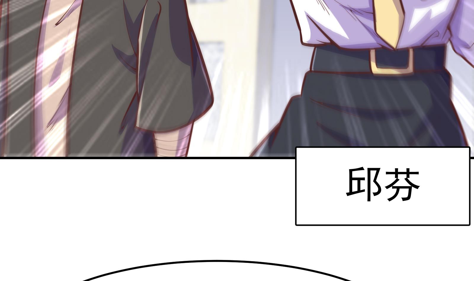 第298话 动手打人了！7