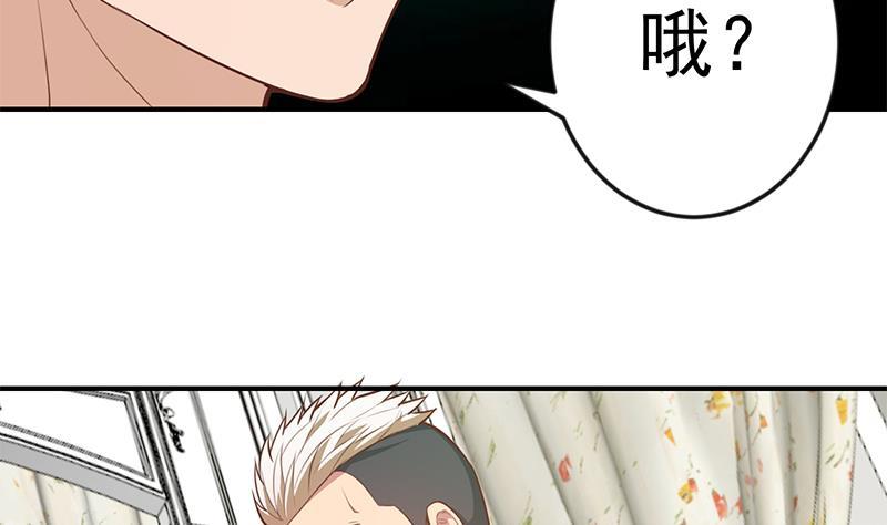 第74话 樊洪的来意40
