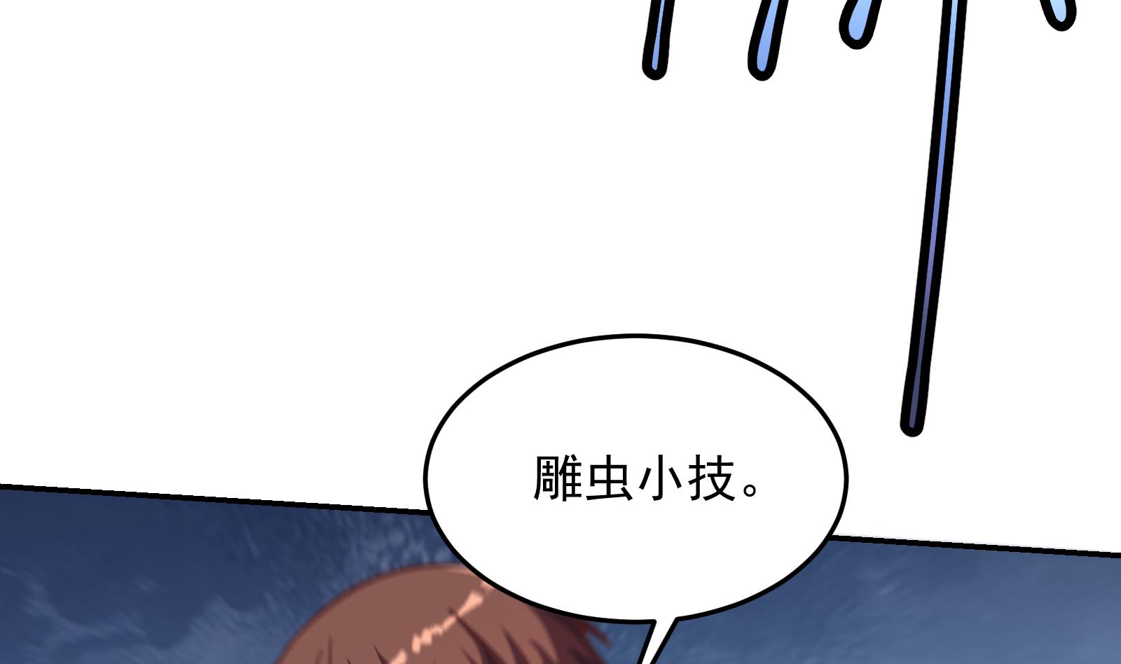 第299话 滚出去！15