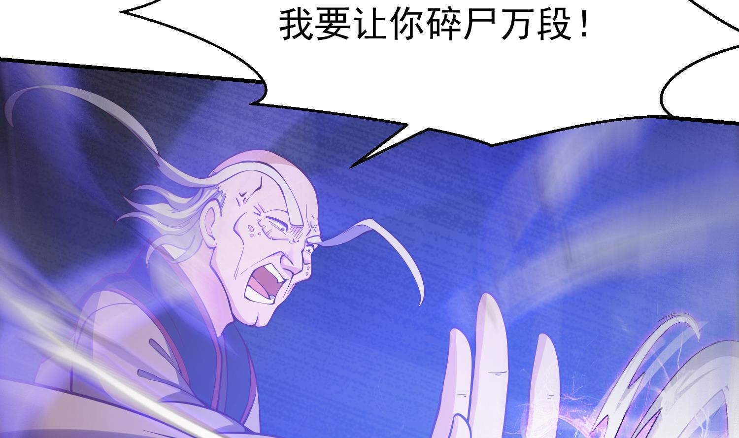 第370话 找宗师麻烦？30