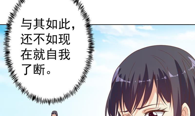 第49话 拯救校花！19
