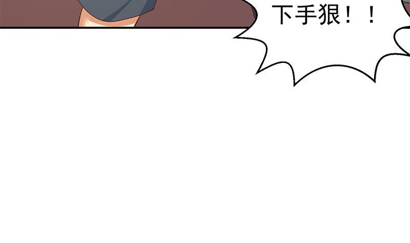 第148话 反派的自觉58