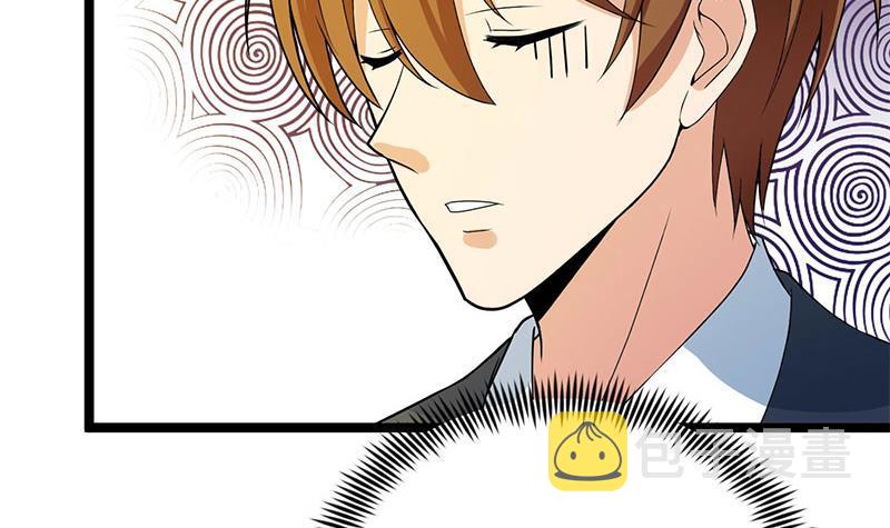 第159话 慕洋犬23