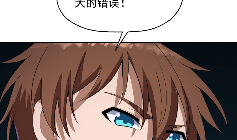 第243话 天地一剑29
