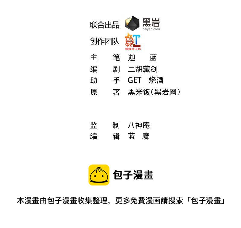 第241话 打到你吐血？1