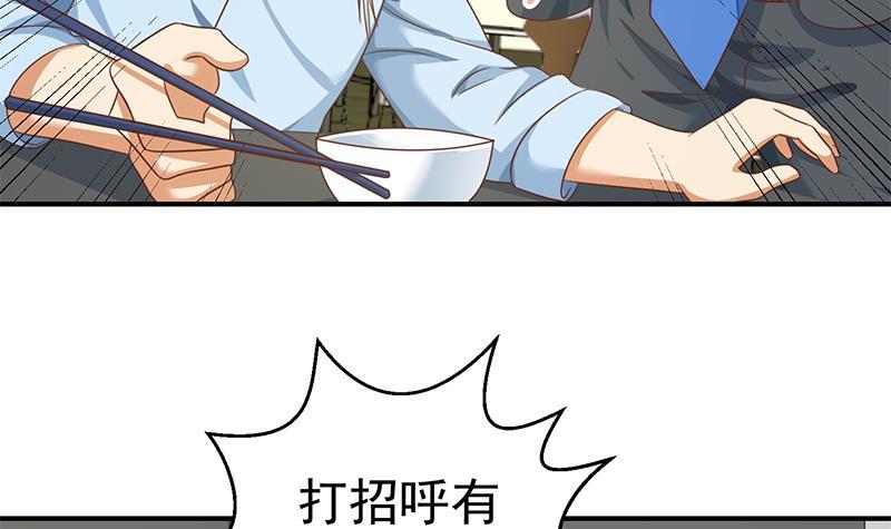 第133话 小霉神23