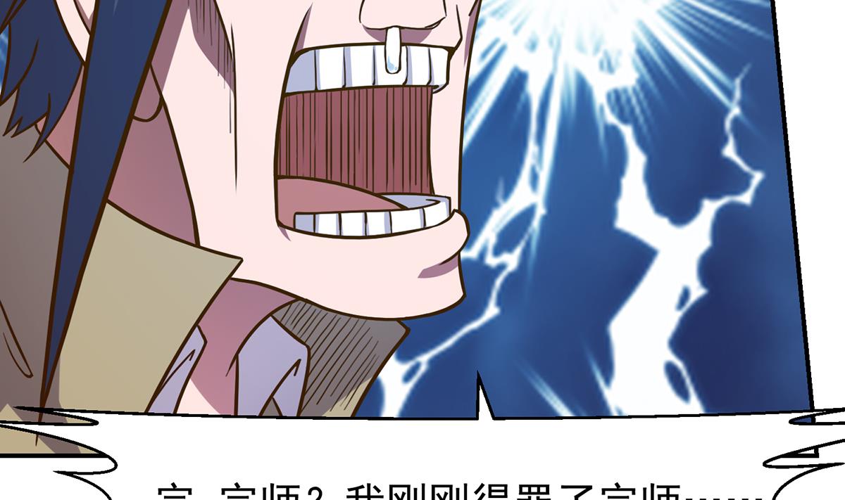 第346话 慑服武将39