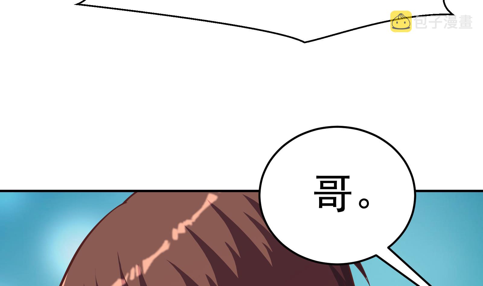 第295话 我早看穿了48