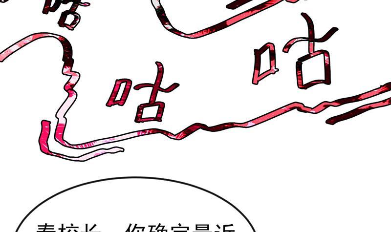 第69话 秦然的秘密11
