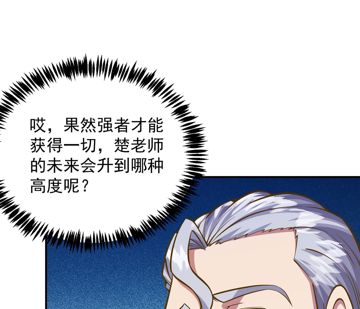 第323话 威震四方！22