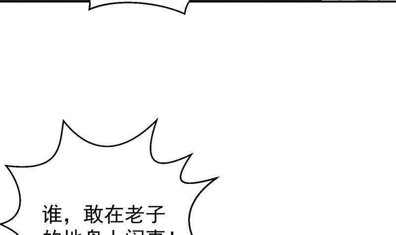 第184话 打脸当然是挑大的52