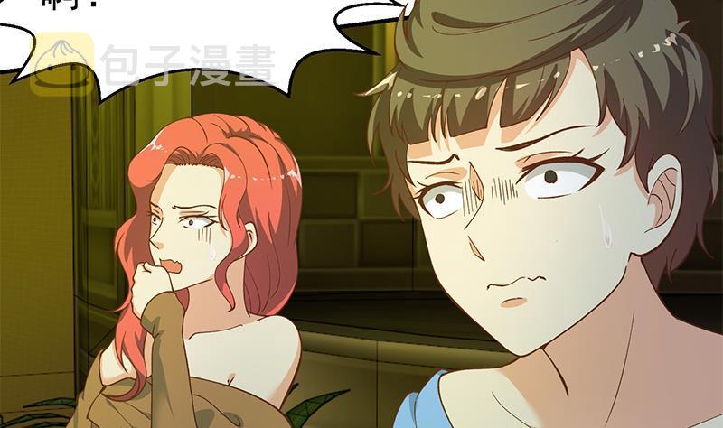 第125话 发飙的洛落10