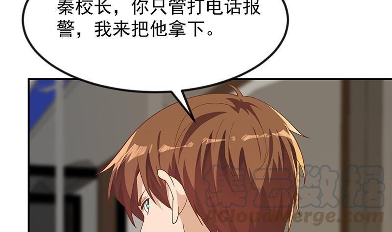 第206话 美女真滴猛！3