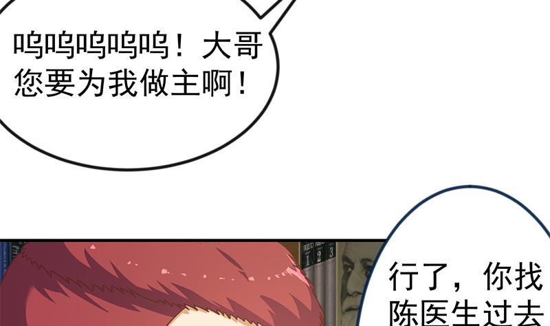 第126话 史上第一楚吹19