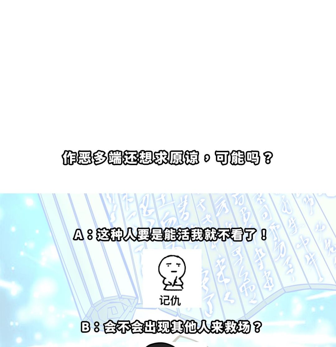 第321话 收服宗师56