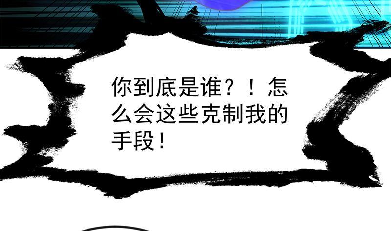第142话 力破邪祟！62