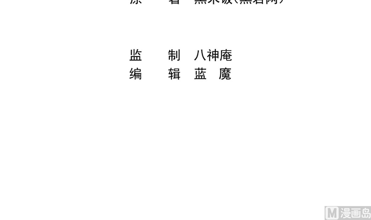 第278话 做我的人吧2
