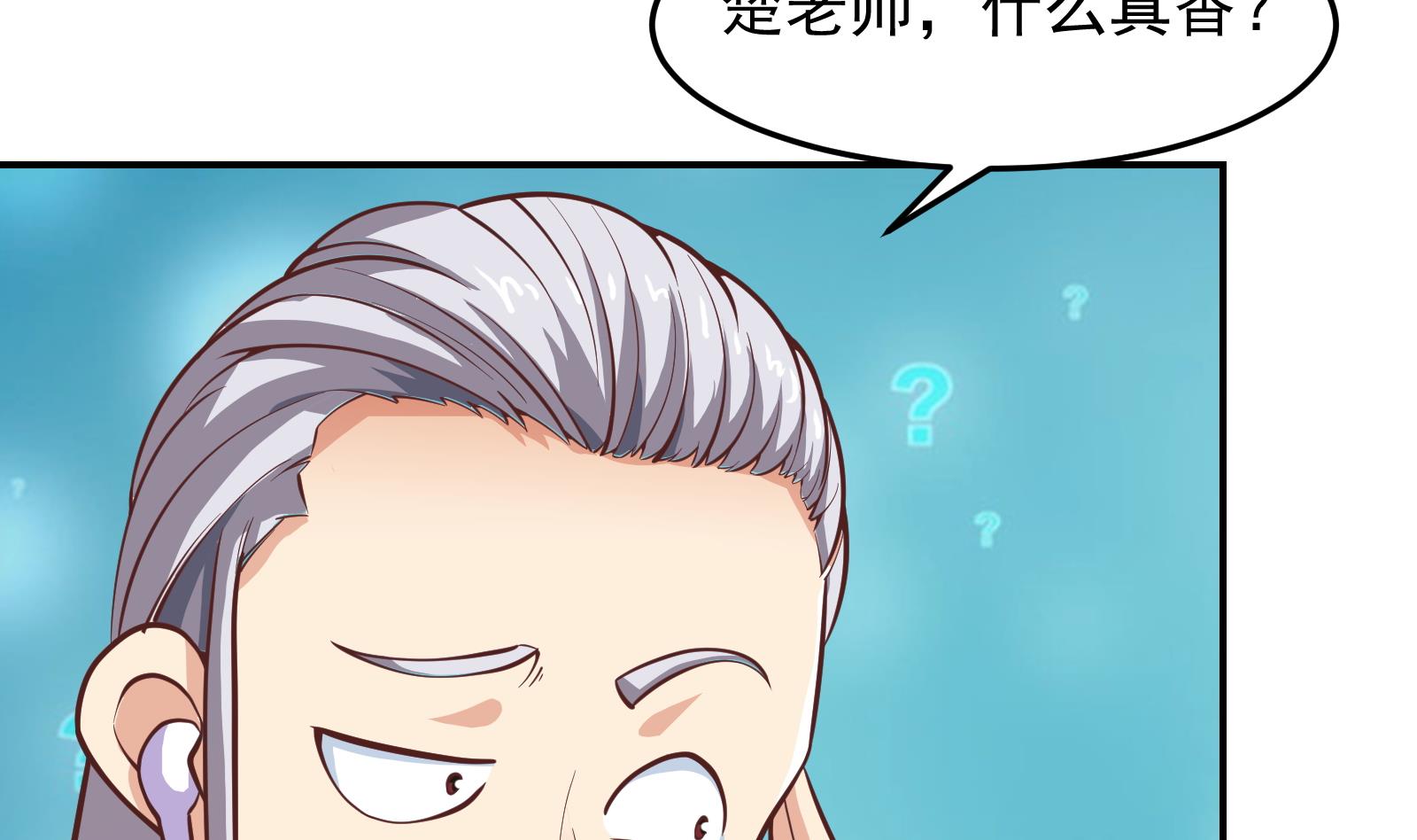 第292话 我要傲然於世27