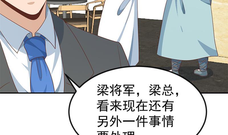 第143话 狗急跳墙21