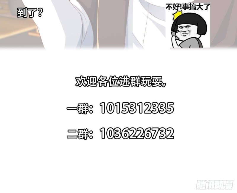 第218话 出手阔绰的老人47