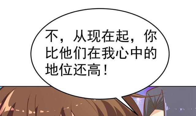 第58话 装逼装全套56