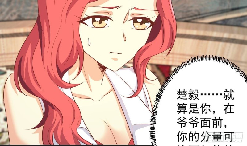 第217话 打人就打脸！17
