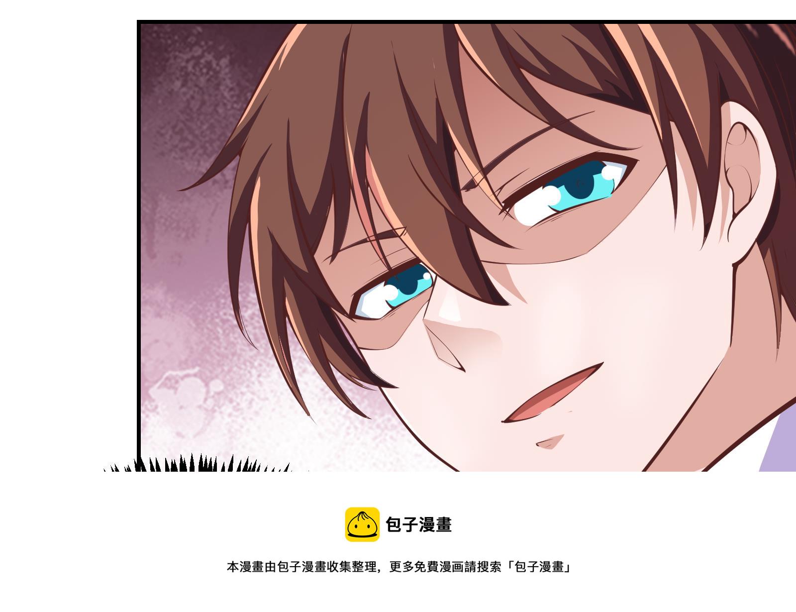 第286话 失去宠爱的楚毅3
