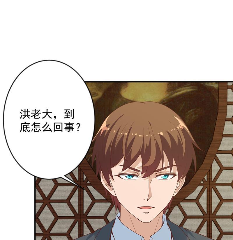 第33话 五百万出一次手18