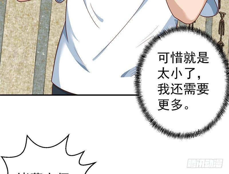 第128话 底价十万起拍！30