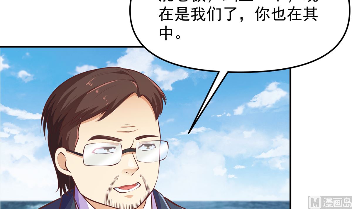 第279话 咱们的矿山17