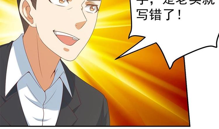 第18话 倒写道德经18