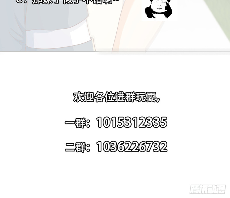 第226话 一羣乐色的嘲讽35