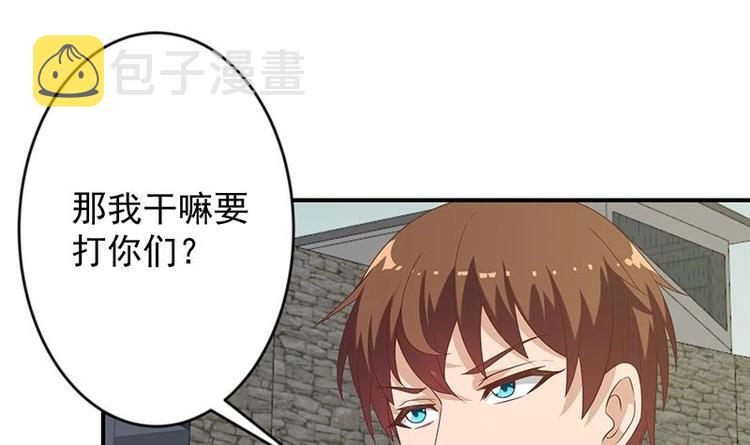 第30话 毁你名誉！35