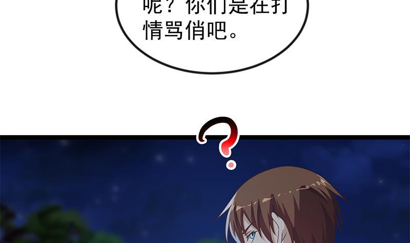 第177话 女装大佬？35