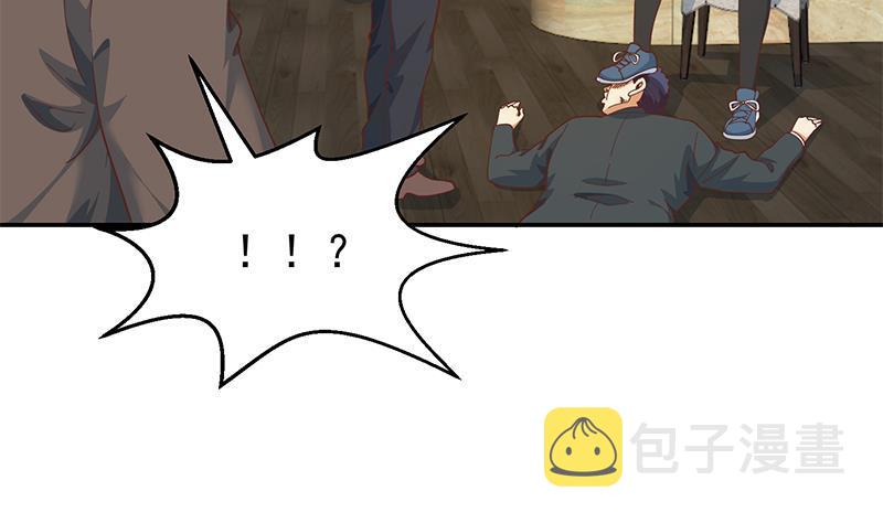 第185话 踢到铁板上36