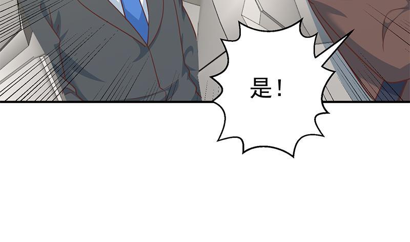 第104话 被包围了！9