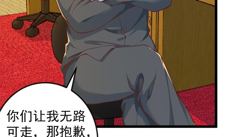 第154话 真·网络喷子45