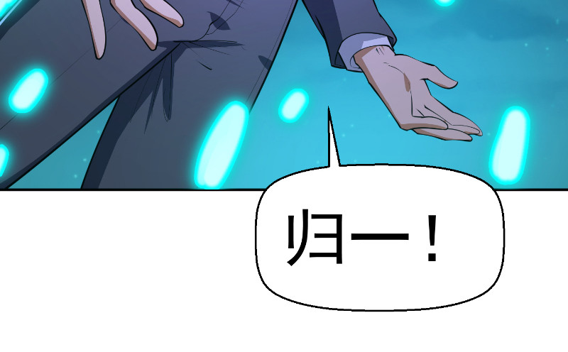 第243话 天地一剑23