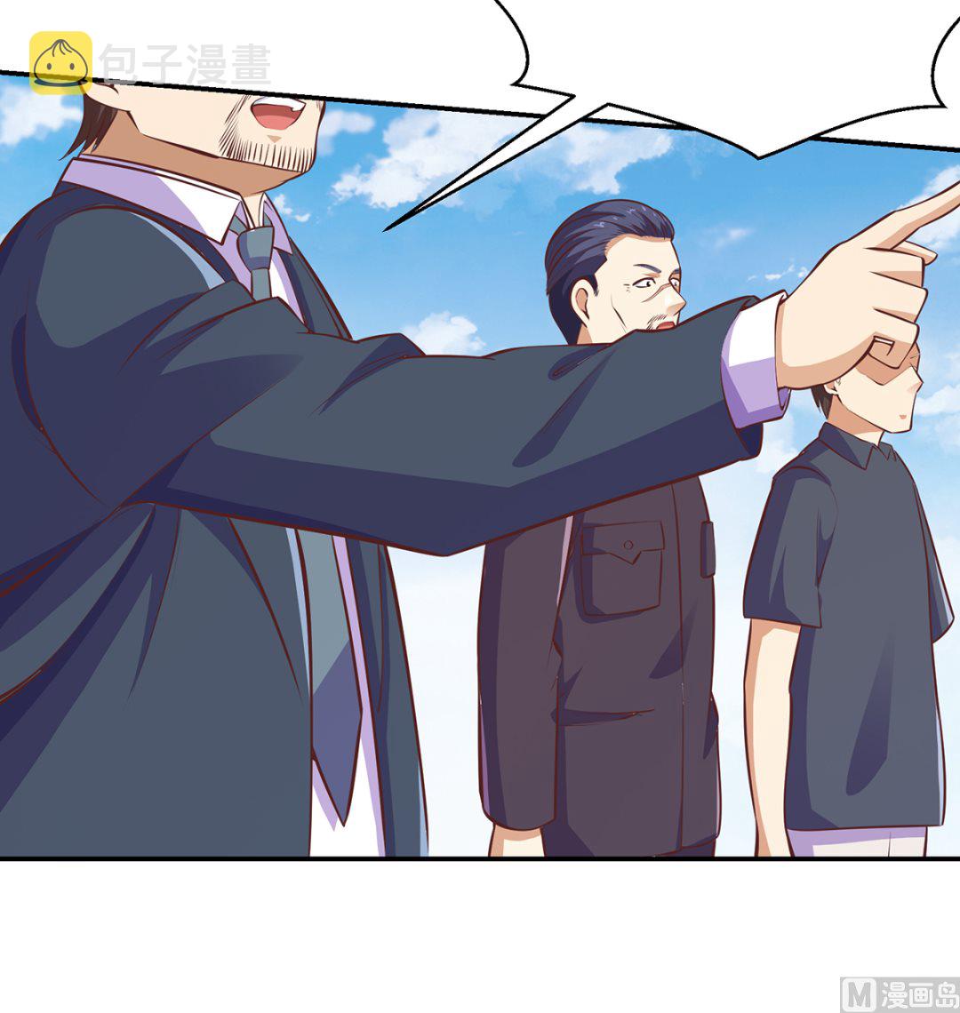 第279话 咱们的矿山20