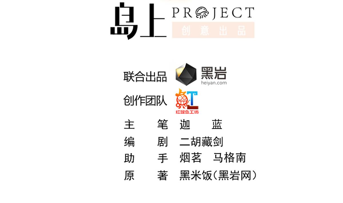 第354话 打脸小人1