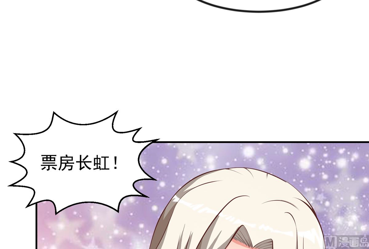 第258话 慾女来了！5