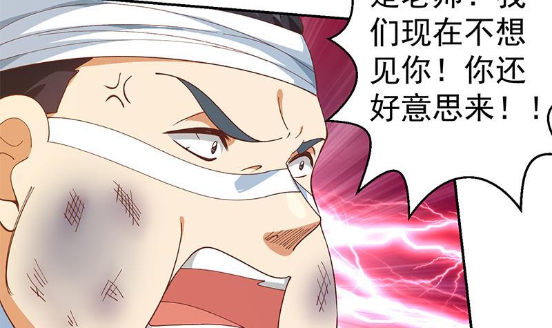 第151话 咱先去买水果29
