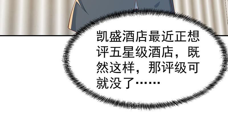 第153话 好戏开场了！10