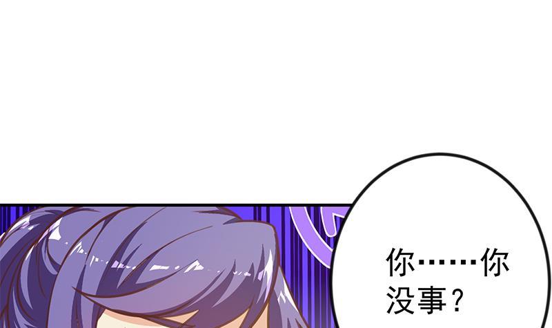 第93话 小警花的担忧38