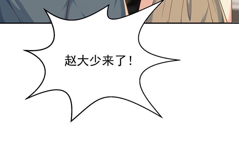 第197话 生日宴会开始34
