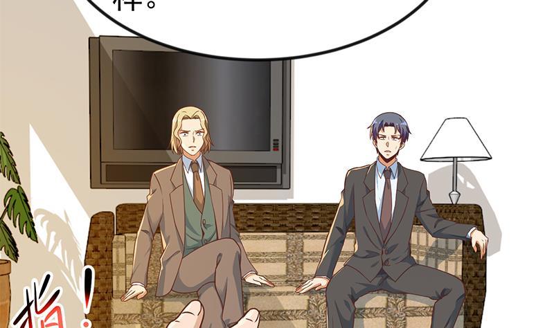 第155话 楚老师的演技43