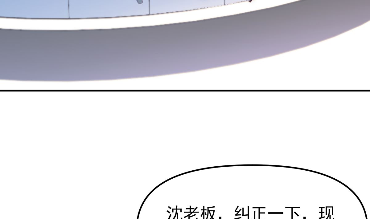 第279话 咱们的矿山16