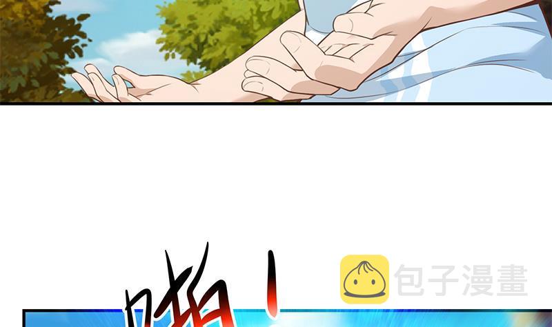 第79话 春心萌动6